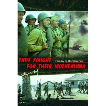 THEY FOUGHT FOR THEIR MOTHERLAND – 1975 WWII